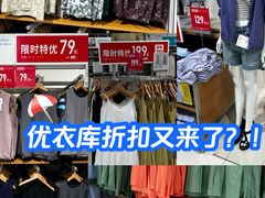 -优衣库(厦门SM广场店)