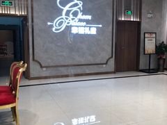 门面-稻香酒家·33年老字号·港式粤菜(富邦中心店)