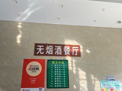 -三益轩(民生店)