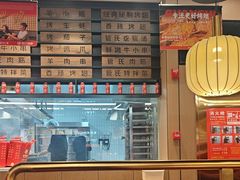 -管氏翅吧(马家堡店)