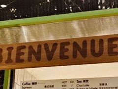 -LUNEURS月乐诗 冰淇淋咖啡(环贸店)