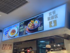 -乡村基(世纪店)