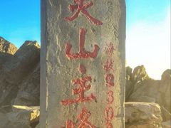 -灵山