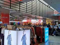 -连城·新天地(福华一路店)