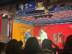 -德云社(三里屯店)