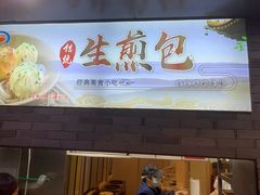 -同心楼(解放北路店)