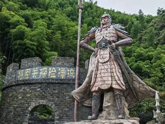 -将军关探险漂流