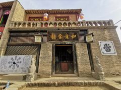 -镇北堡西部影城