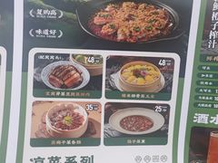 -破三川·新川菜(静安大融城店)