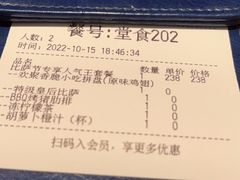 -玛尚诺意式餐厅(三林环宇城店)