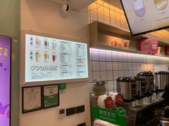 -古茗(东鼓道店)