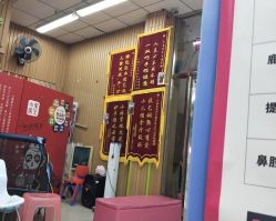 -小美医生小儿推拿(立山自由街店)