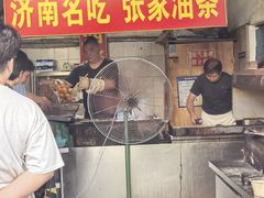 -张家油条