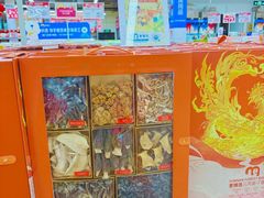 -麦德龙(包河店)