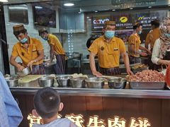 -蕃坊酥小蒙牛肉饼(怀远市场店)