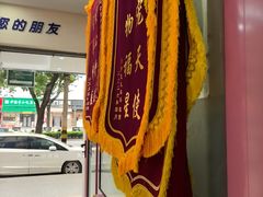 -全心全意连锁动物医院·微创中心·内科急重症·心脏专科(丰管路店)