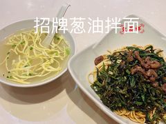 蛋皮汤-东泰祥生煎馆(重庆北路店)