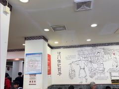 -津门张记包子铺(华昌道店)