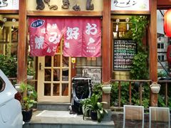 门面-胜代日本料理(云程巷小区店)