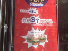 -华莱士·全鸡汉堡(五爱道店)