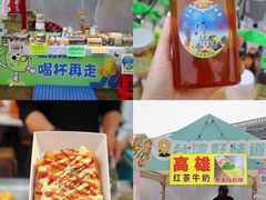 -东莞松山湖万象汇