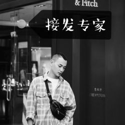 -3AM HAIR SALON烫发染发接发