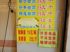 -顺记冰室(宝华路店)