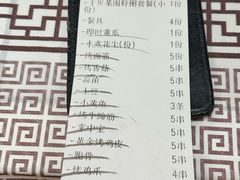 -云晓光头烧烤吧(德平路店)