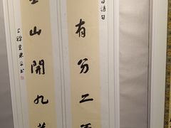 -九华山风景区月身宝殿