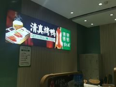 -紫光园(创始店)