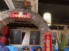 -打酱油·非遗淮扬菜(瘦西湖梅岭店)