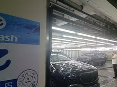 -洗车  Car Wash