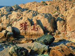 -养马岛旅游度假区