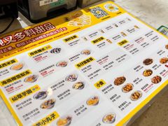 -夏羽记甜品(小榄大信店)