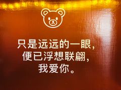 -星空失恋博物馆(双子塔旗舰店)