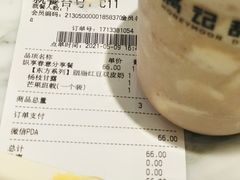 -满记甜品(湖滨店)