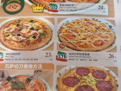 菜单-萨莉亚意式餐厅(桃浦路店)