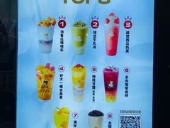 -沪上阿姨鲜果茶(世茂广场宽厚里店)