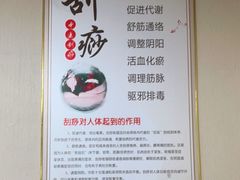 -传古推拿·古法按摩(义井路店)