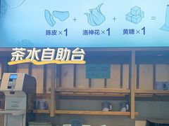 门面-蜜桃餐厅·伴山(绿宝广场店)