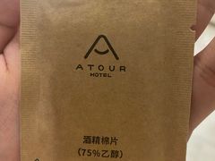 -成都九眼桥亚朵网易严选酒店