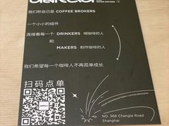 -村口大树(长乐路店)