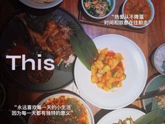-薇酌饮·陕西菜(南门外店)