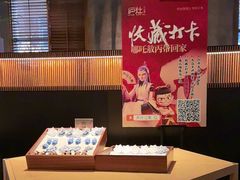 -庐灶江南·江南菜·四合院Bistro(东直门雍和宫·原华侨宾馆店)