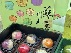 -稻香村(观前街店)
