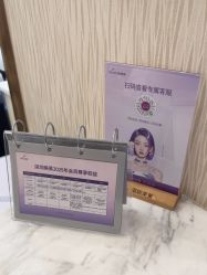 点击看大图 -深圳美莱医疗美容医院