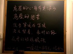 黯然板板-二楼南书房