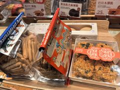 -墨茉点心局(国金街店)