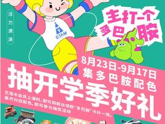 -艺塔木美学教育(和达校区)