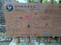 -鼓岭旅游度假区